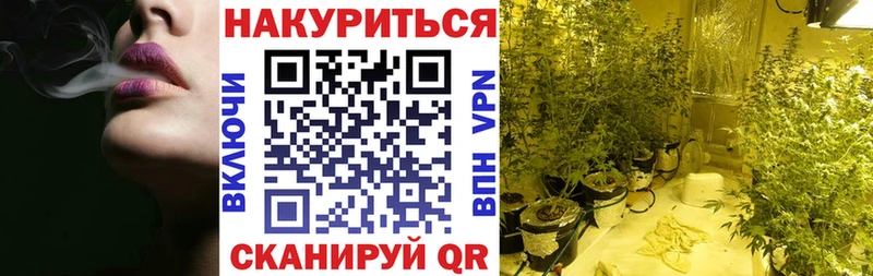 Купить закладку МАРИХУАНА  Кокаин  ГАШ  Codein  Меф  АМФ  Нязепетровск