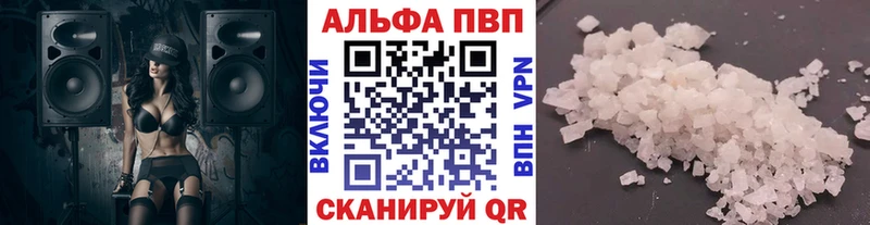 Купить где  Нязепетровск  А ПВП мука 
