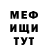 Метадон мёд Tair Kuandykov