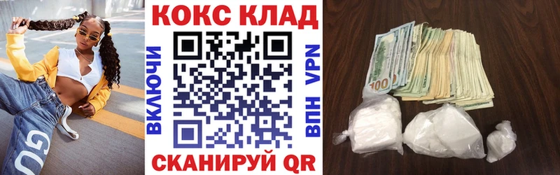 Купить где  Нязепетровск  COCAIN Боливия 