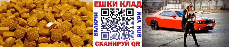 Купить где  Нязепетровск  Экстази TESLA 