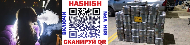 ГАШ 40% ТГК Купить Нязепетровск