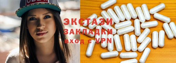 бутик Корсаков