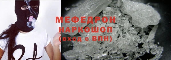 ГАЛЛЮЦИНОГЕННЫЕ ГРИБЫ Кодинск