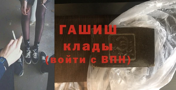 амфетамин Козловка