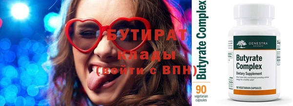 Альфа ПВП Костерёво