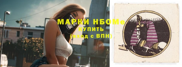 ГАЛЛЮЦИНОГЕННЫЕ ГРИБЫ Кодинск