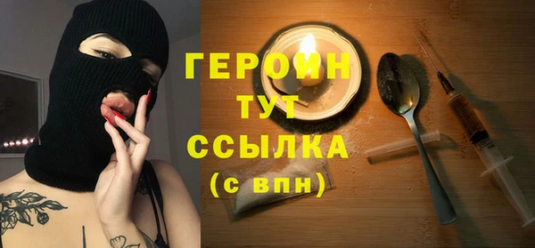амфетамин Козловка