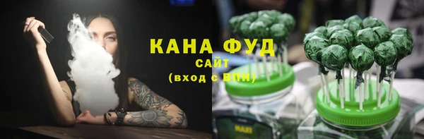 ГАЛЛЮЦИНОГЕННЫЕ ГРИБЫ Кодинск
