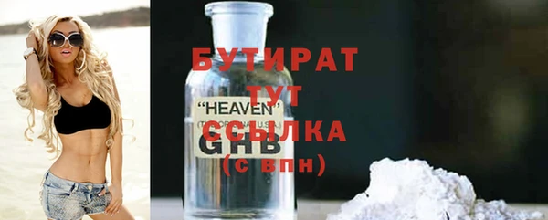 Альфа ПВП Костерёво