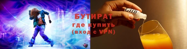 ГАЛЛЮЦИНОГЕННЫЕ ГРИБЫ Кодинск