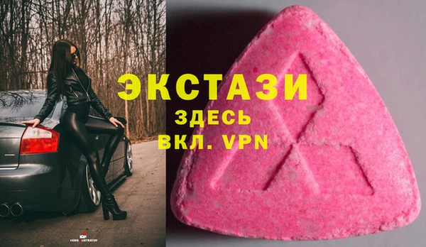 амфетамин Козловка