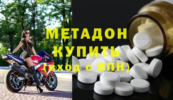 гидропоника Яровое
