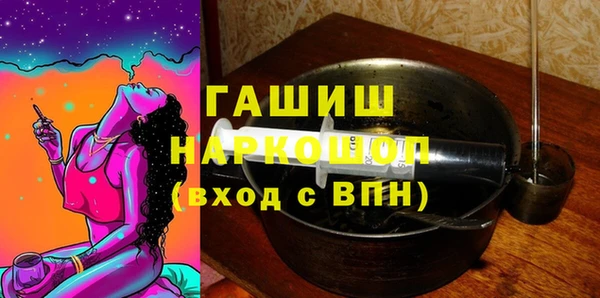 ГАЛЛЮЦИНОГЕННЫЕ ГРИБЫ Кодинск