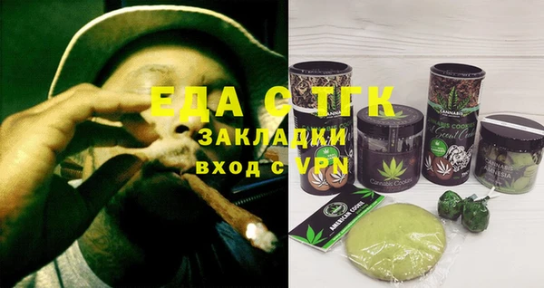 ГАЛЛЮЦИНОГЕННЫЕ ГРИБЫ Кодинск