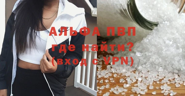 спайс Козельск