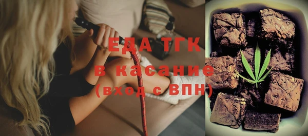 амфетамин Козловка