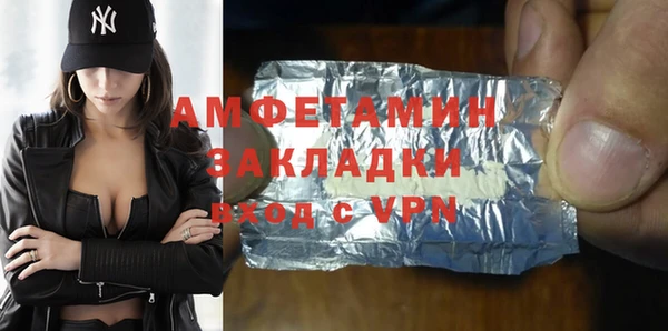 ГАЛЛЮЦИНОГЕННЫЕ ГРИБЫ Кодинск