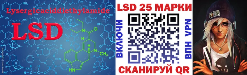 Лсд 25 экстази ecstasy  Купить где  Нязепетровск 