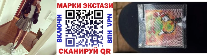 Купить где Нязепетровск Марки 25I-NBOMe 1,8мг
