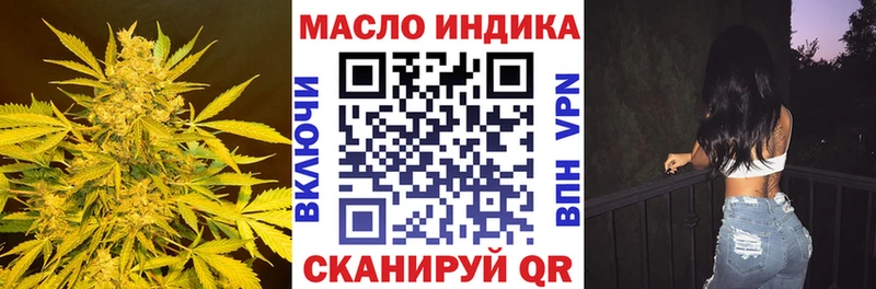 Дистиллят ТГК жижа  Купить  Нязепетровск 