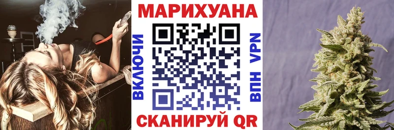 Купить  Нязепетровск  Канабис семена 